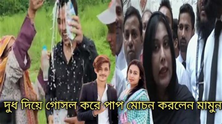 Watch PULL Mamun Laila Viral Video Thtranquoctoanlacduong.edu.vn